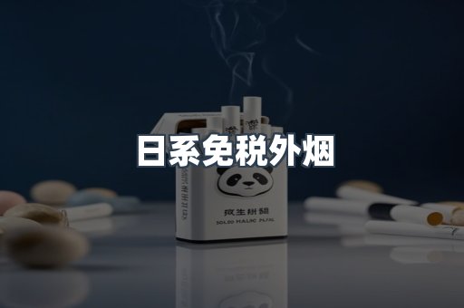 云霄香烟批发